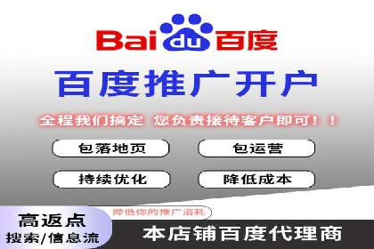 案例分析：百度竞价托管的成功因素有哪些？